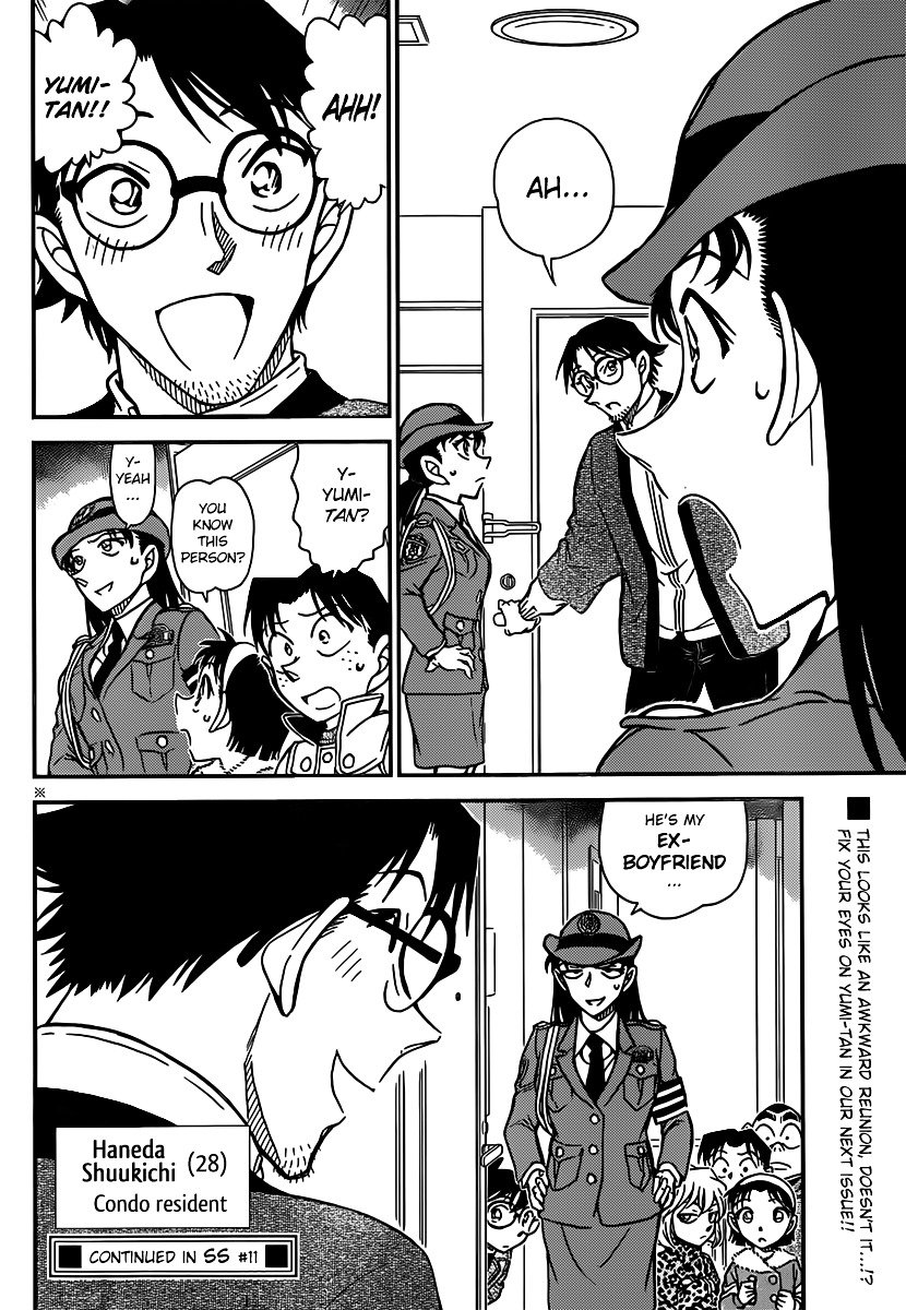 Chapter 847 - Page 16