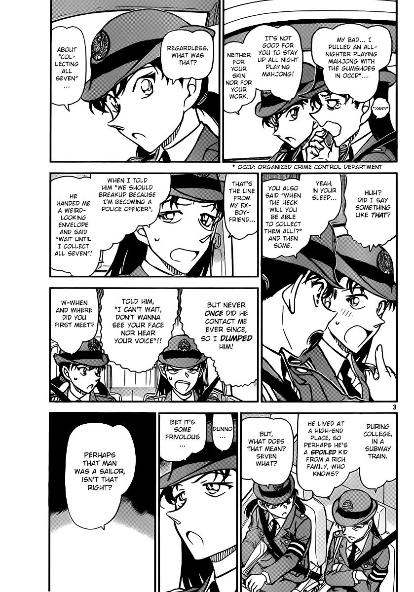 Chapter 847 - Page 3