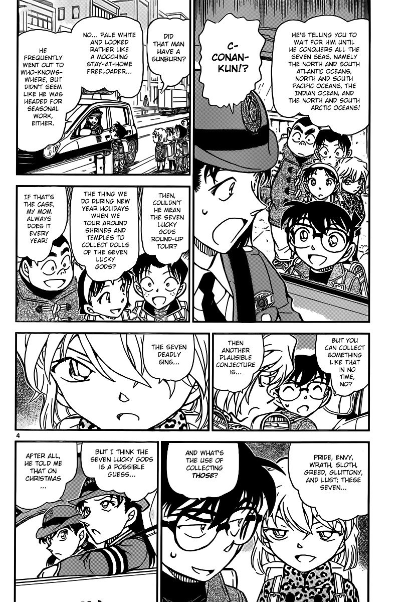 Chapter 847 - Page 4