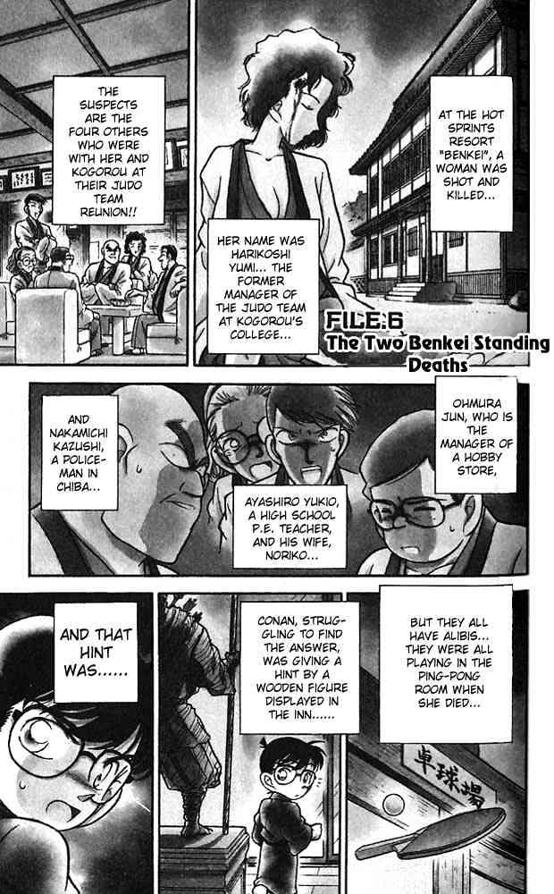 Chapter 86 - Page 1