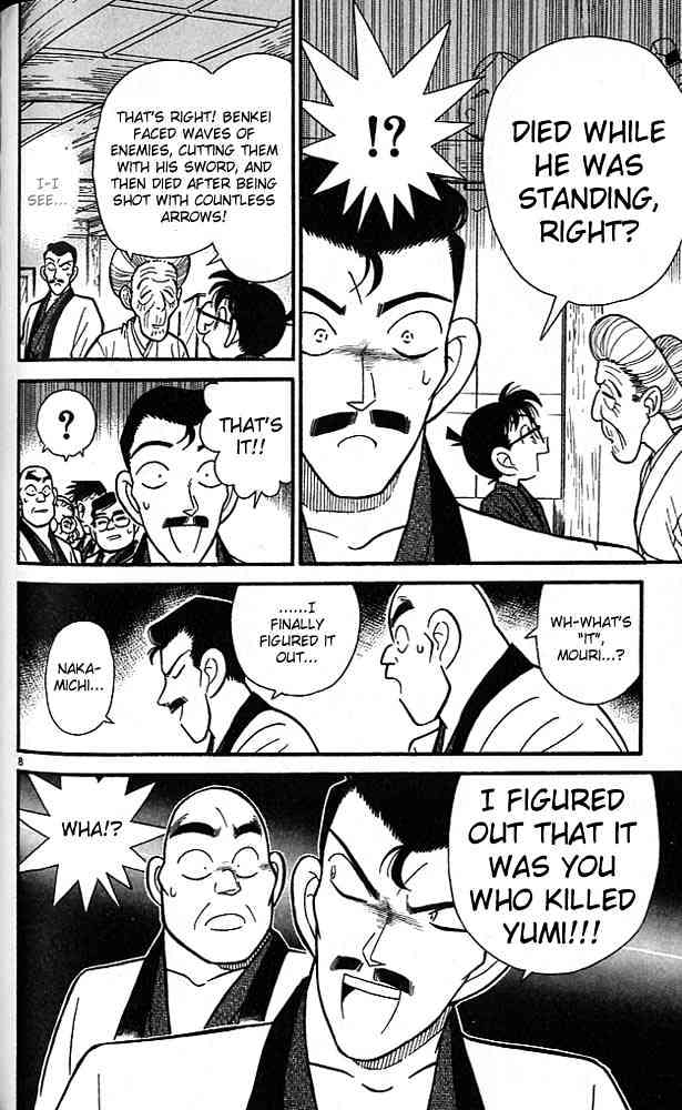 Chapter 86 - Page 7