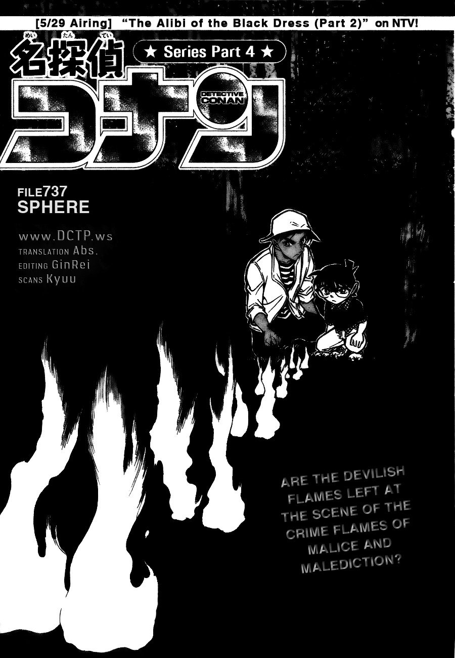 Chapter 737 - Page 1