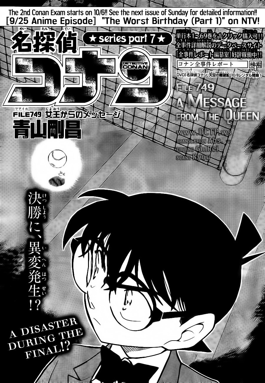 Chapter 749 - Page 1