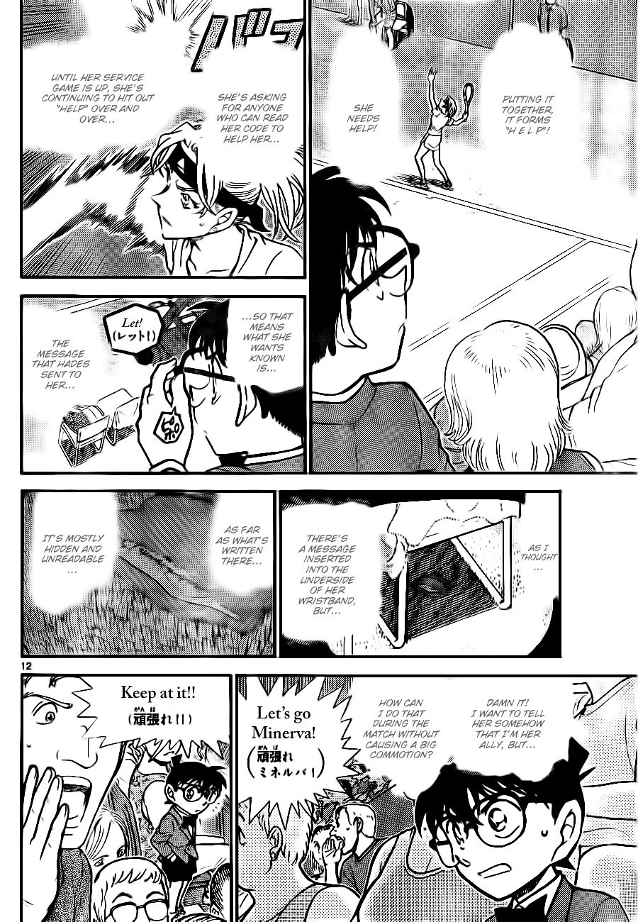 Chapter 749 - Page 12