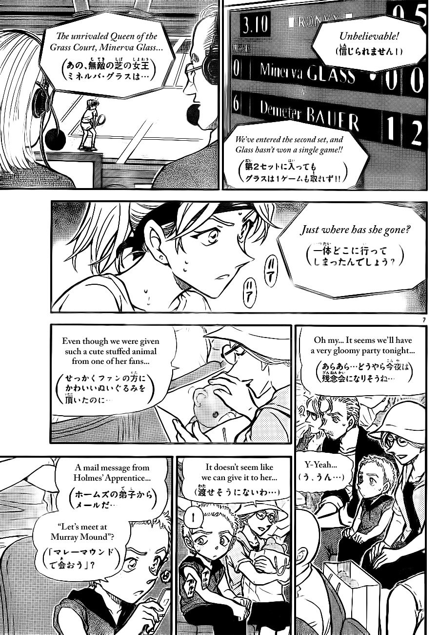 Chapter 749 - Page 7
