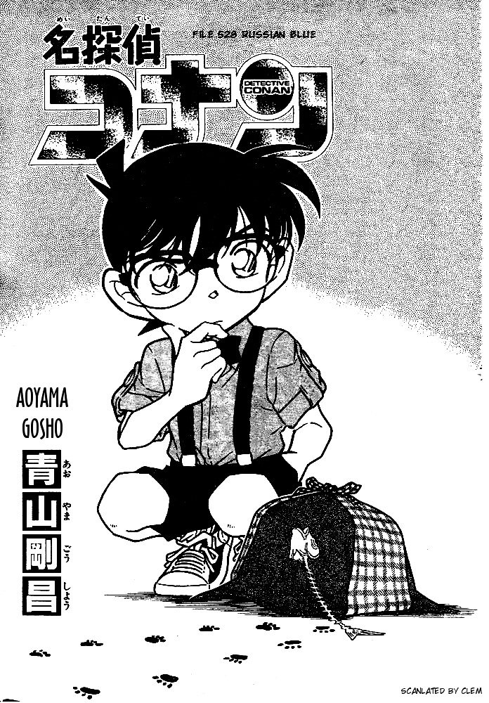 Chapter 528 - Page 1