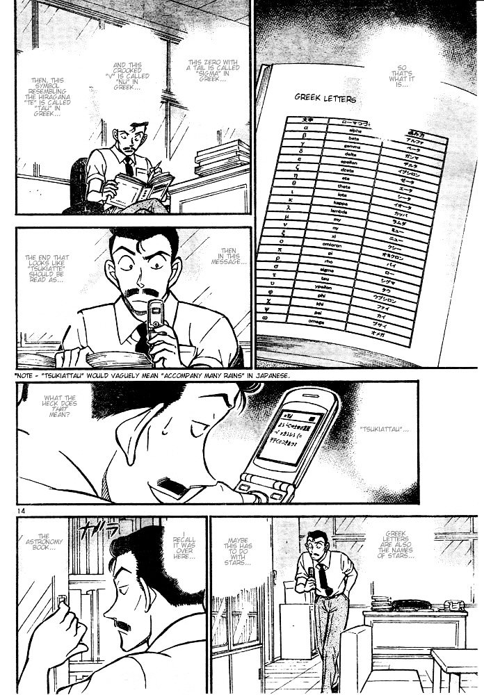 Chapter 528 - Page 14