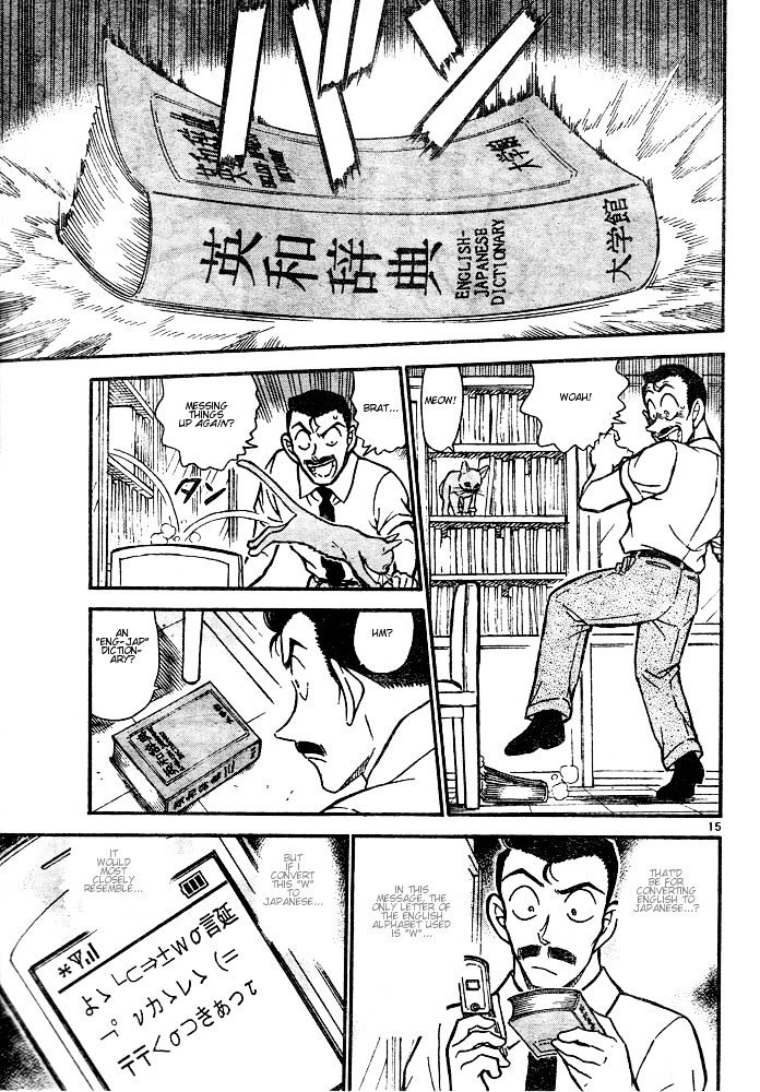 Chapter 528 - Page 15