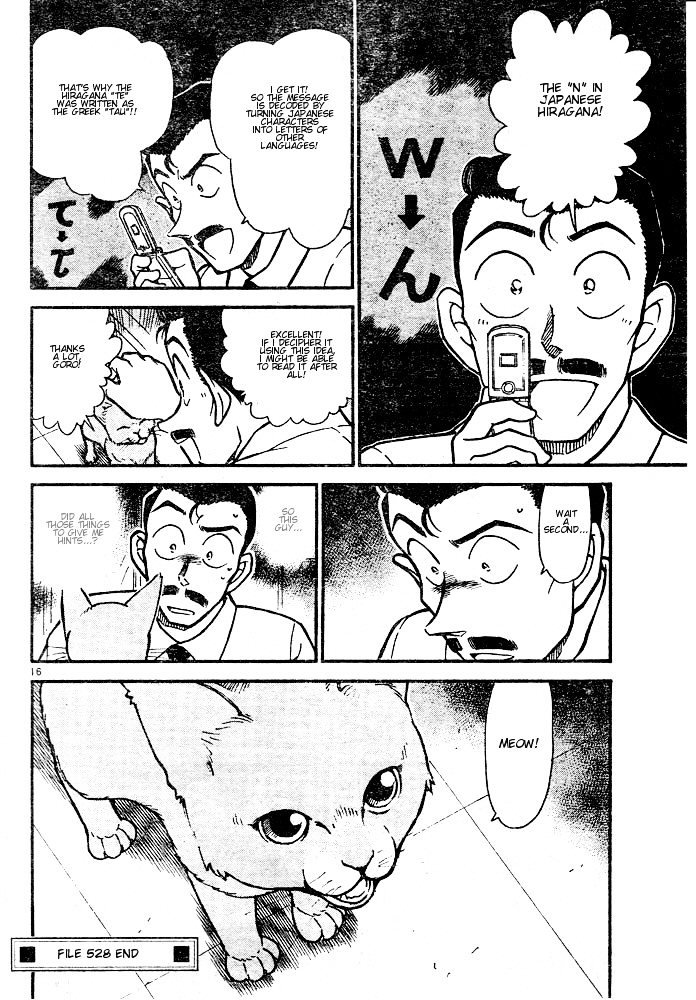 Chapter 528 - Page 16
