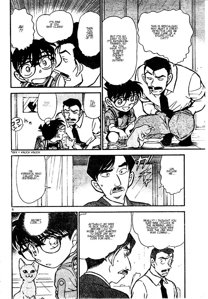 Chapter 528 - Page 6