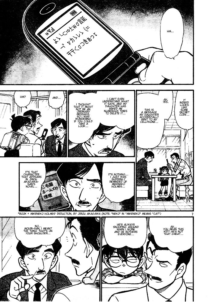 Chapter 528 - Page 7