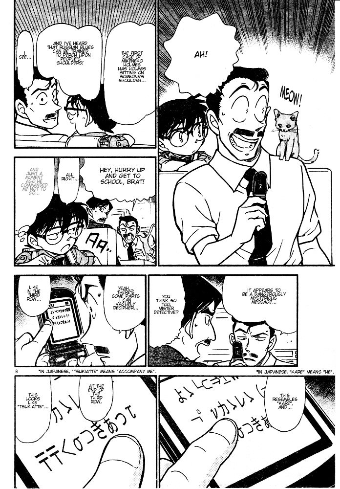 Chapter 528 - Page 8