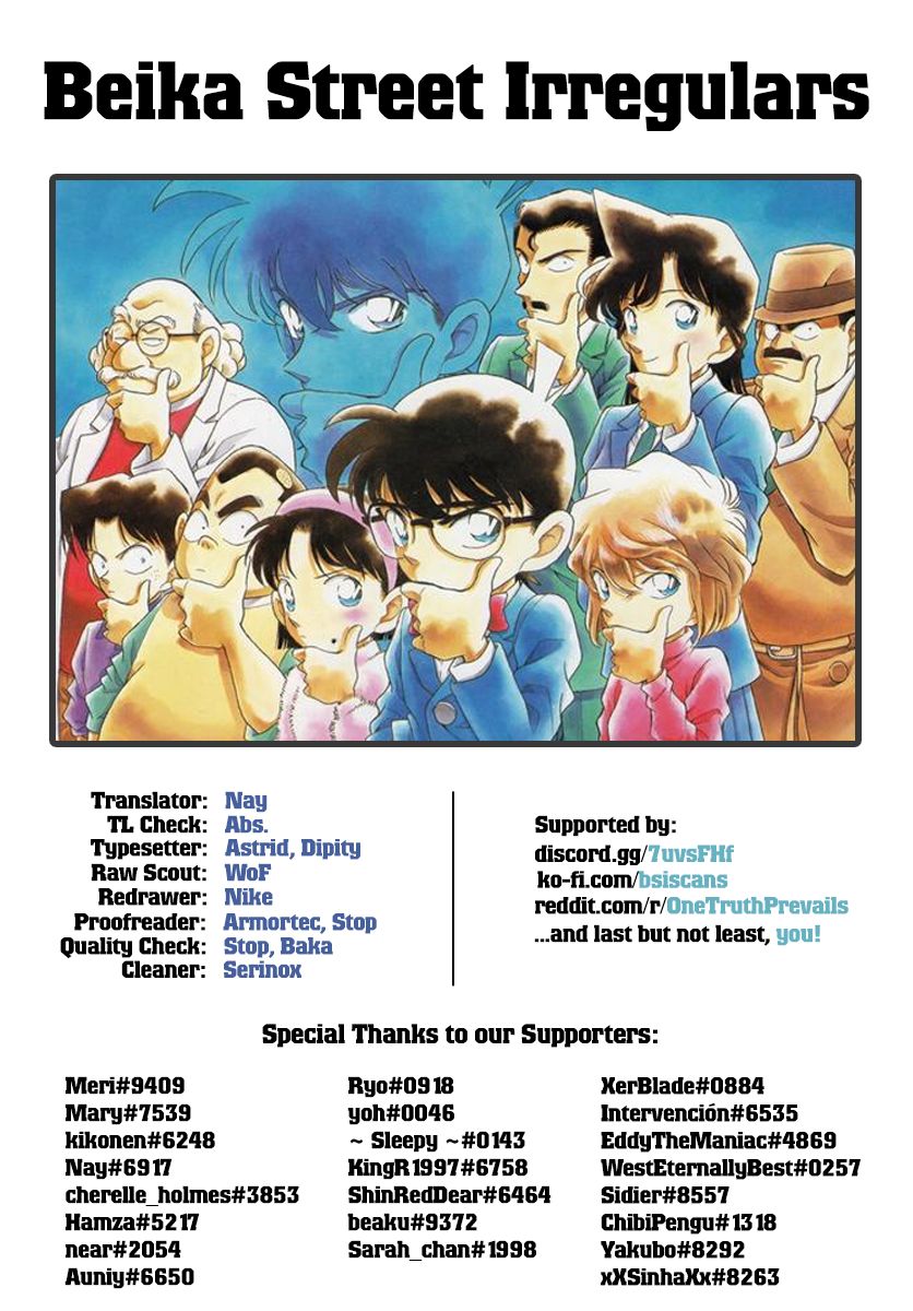 Chapter 1057 - Page 17