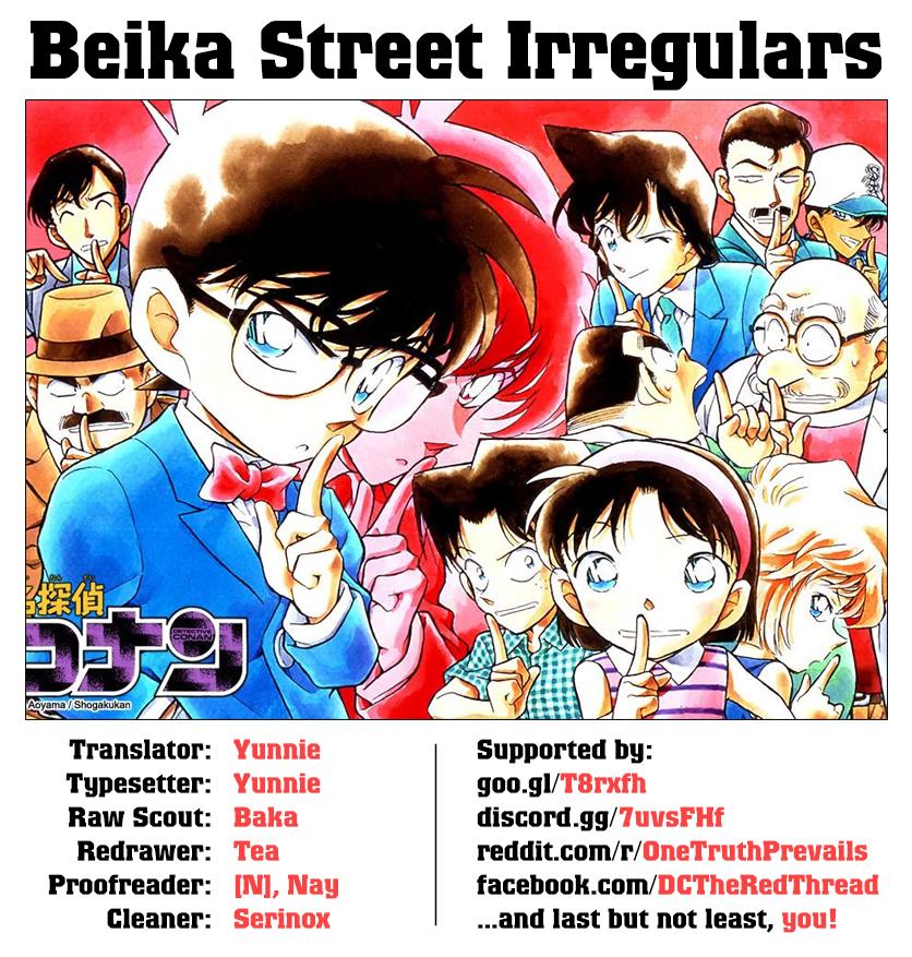 Chapter 1007 - Page 18