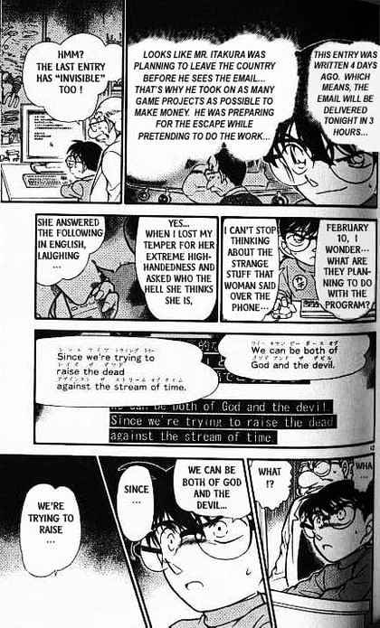 Chapter 380 - Page 12