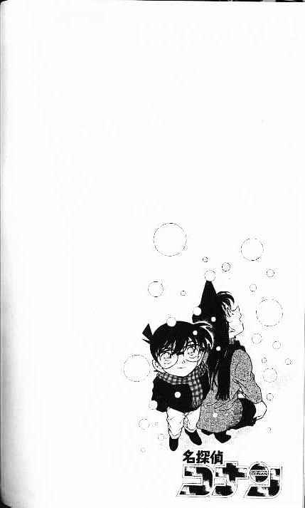 Chapter 380 - Page 3