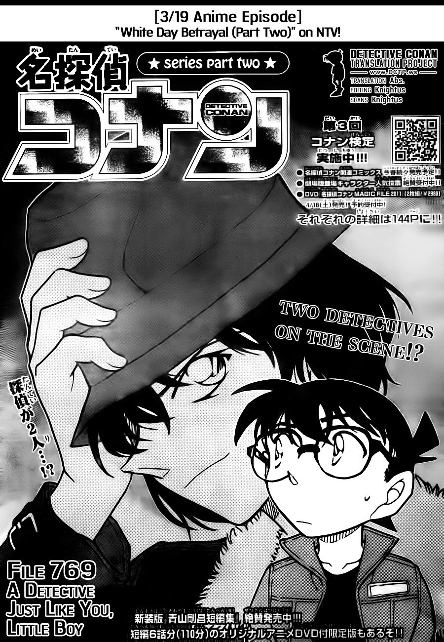 Chapter 769 - Page 1