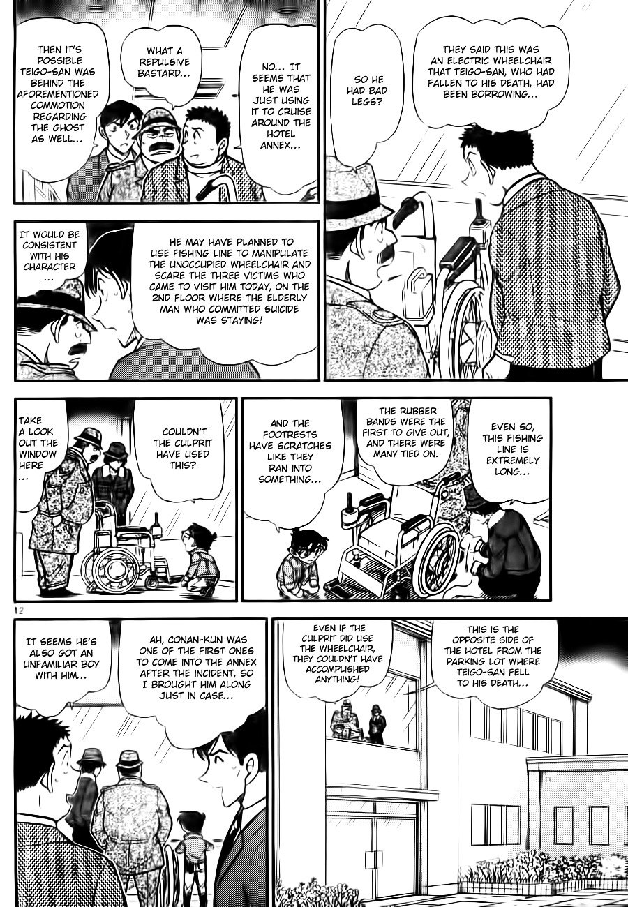 Chapter 769 - Page 12