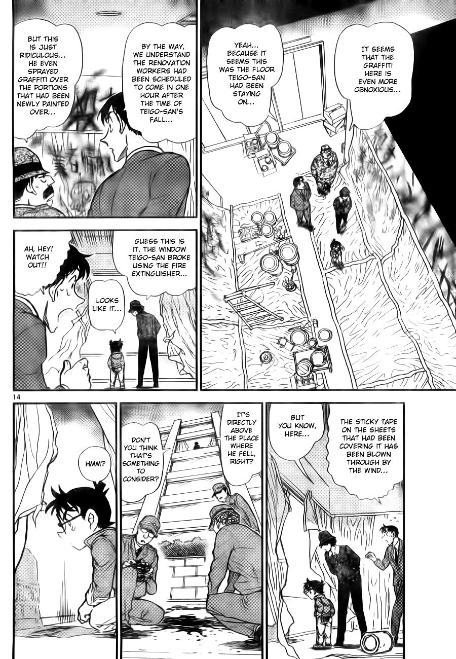 Chapter 769 - Page 14