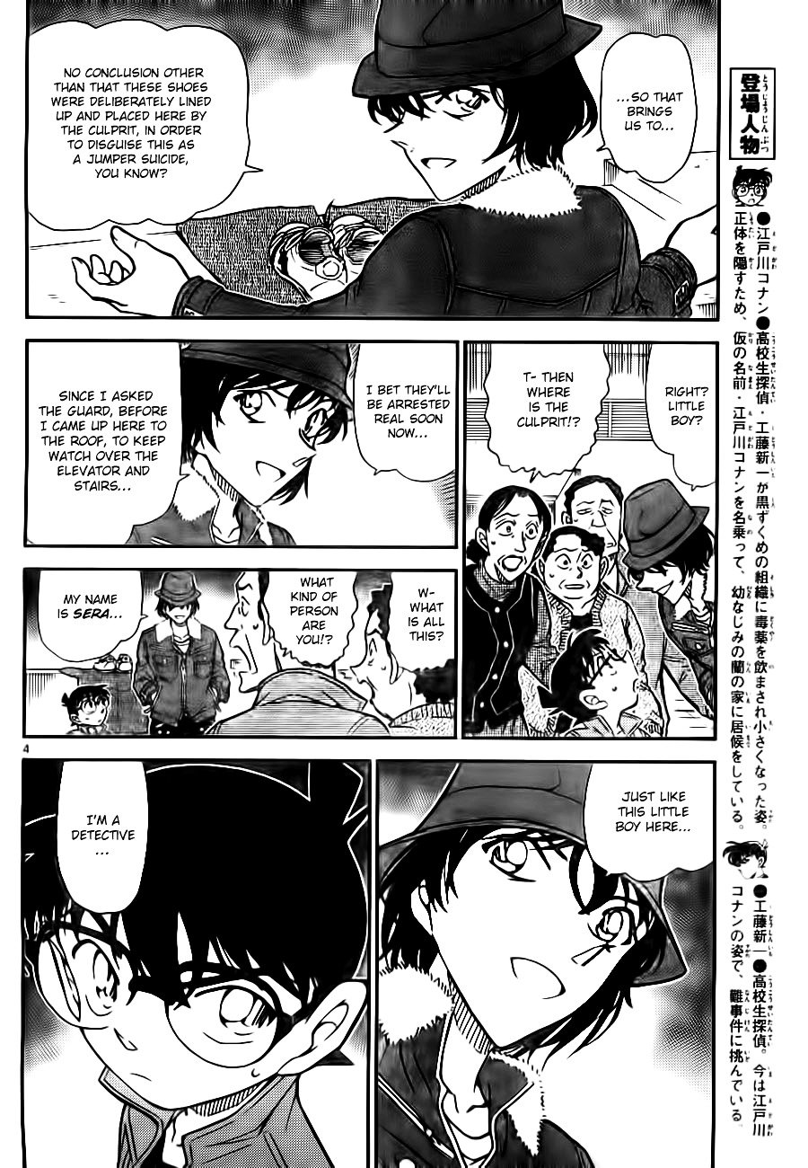 Chapter 769 - Page 4