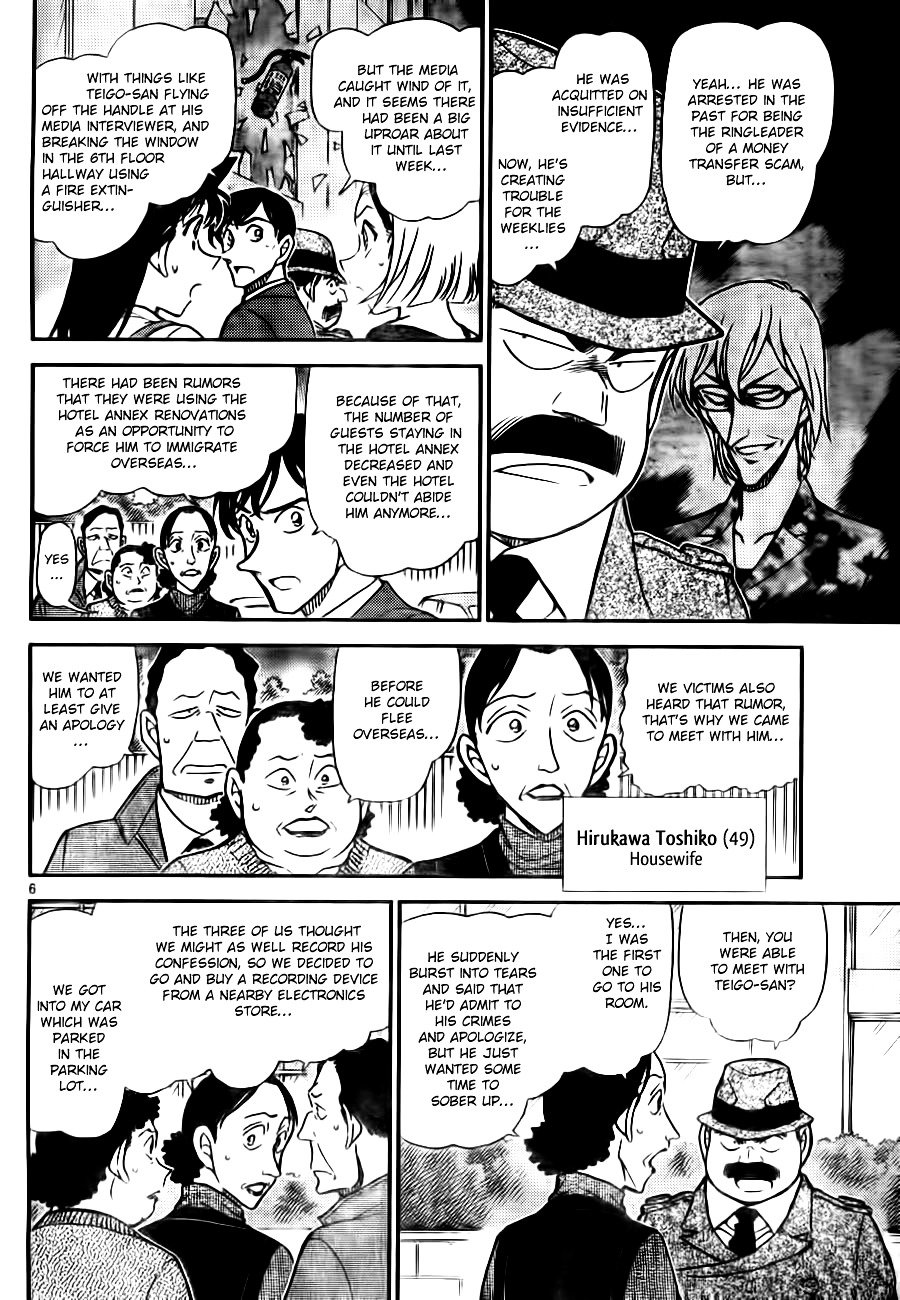 Chapter 769 - Page 6