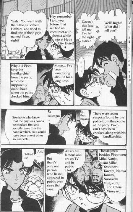Chapter 341 - Page 7