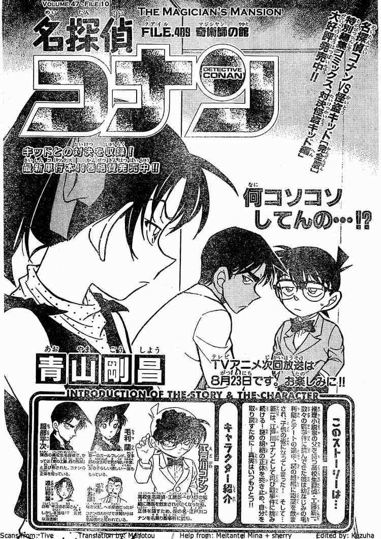 Chapter 489 - Page 1