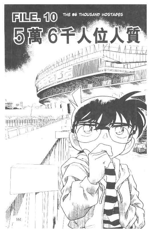 Chapter 190 - Page 1