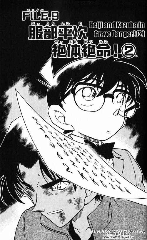Chapter 391 - Page 1