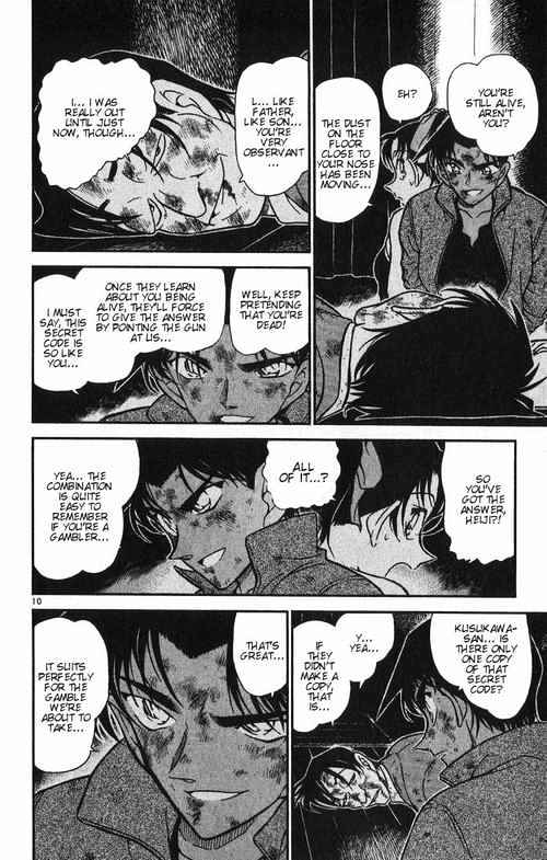 Chapter 391 - Page 10