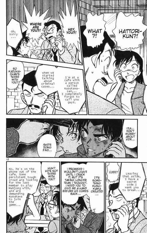Chapter 391 - Page 12