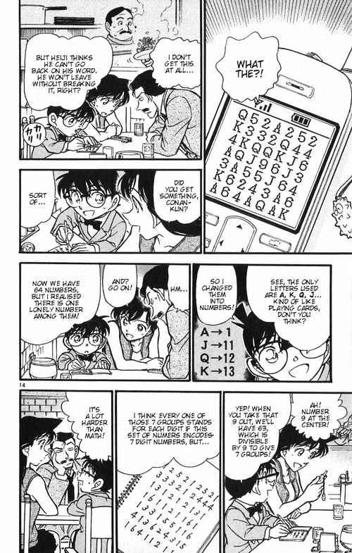 Chapter 391 - Page 14