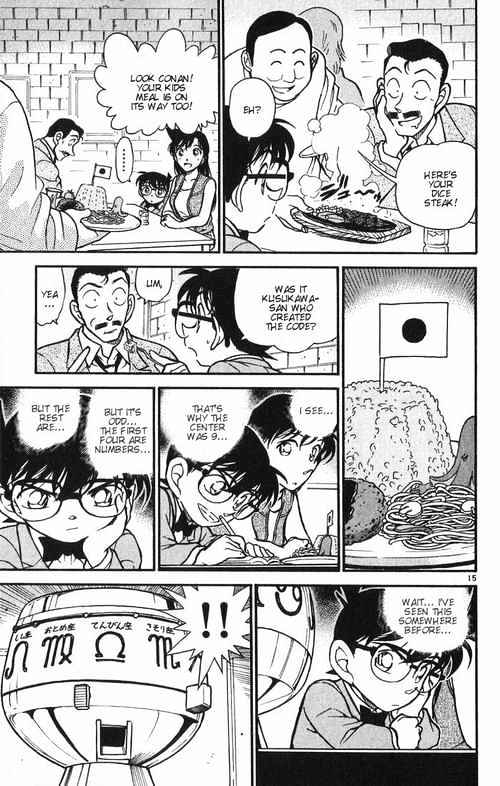 Chapter 391 - Page 15