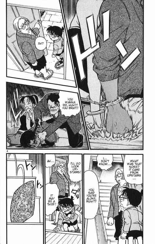 Chapter 391 - Page 4