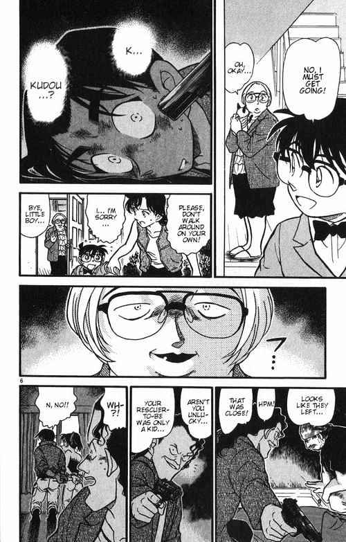 Chapter 391 - Page 6
