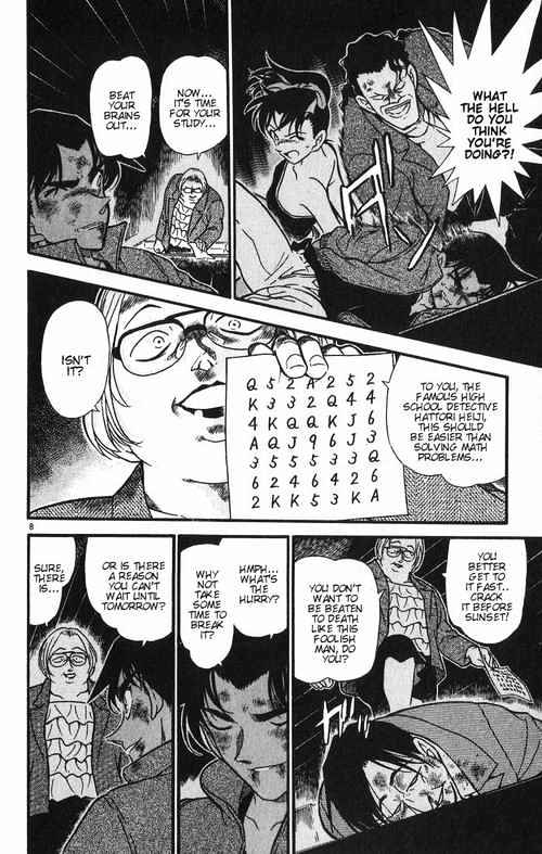 Chapter 391 - Page 8