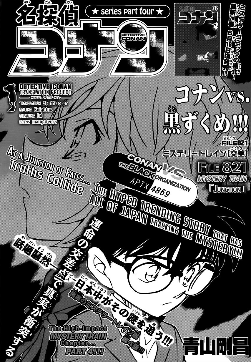 Chapter 821 - Page 1