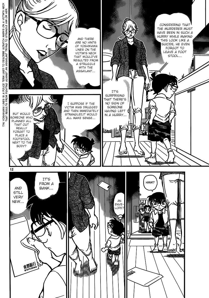 Chapter 906 - Page 13