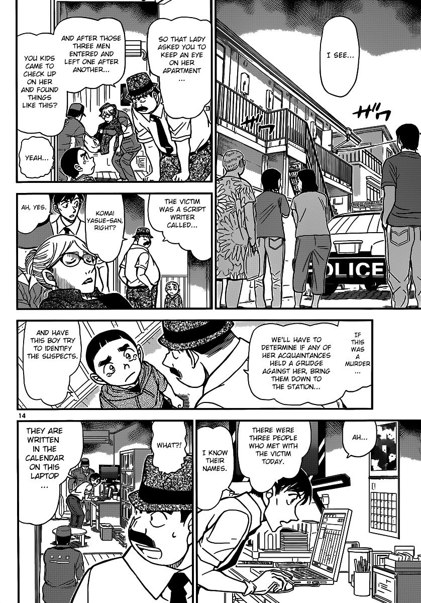 Chapter 906 - Page 15