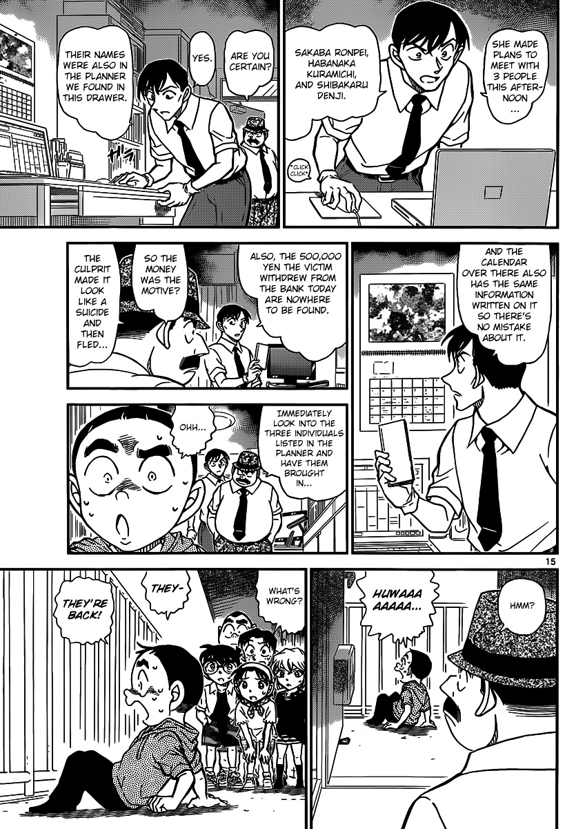 Chapter 906 - Page 16