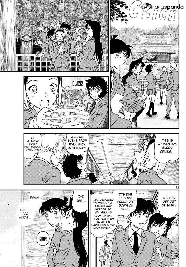 Chapter 1000 - Page 13