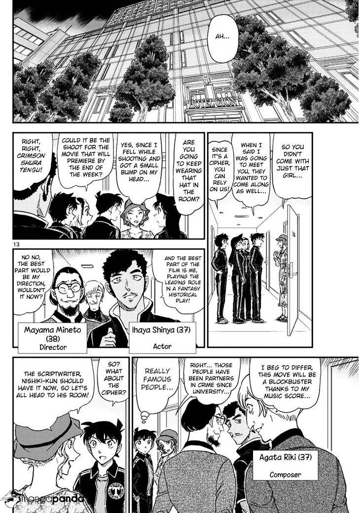 Chapter 1000 - Page 14