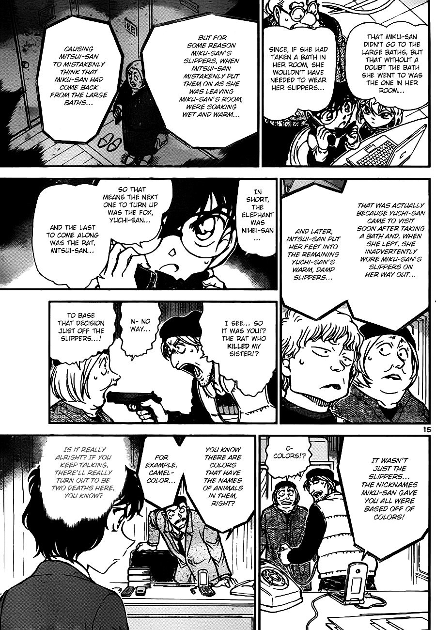 Chapter 773 - Page 15