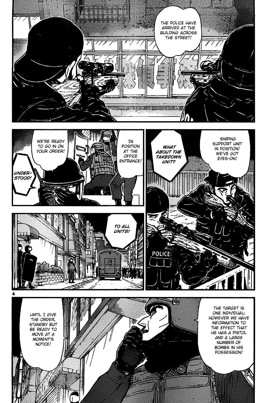 Chapter 773 - Page 4