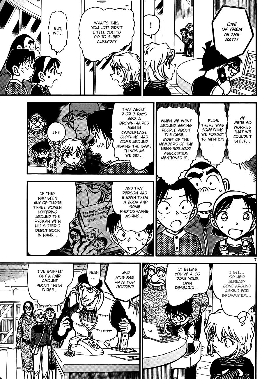 Chapter 773 - Page 7