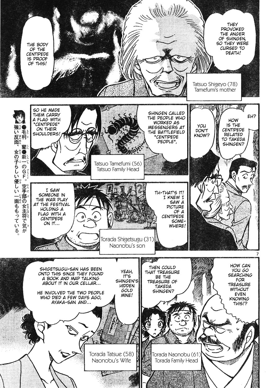 Chapter 615 - Page 7
