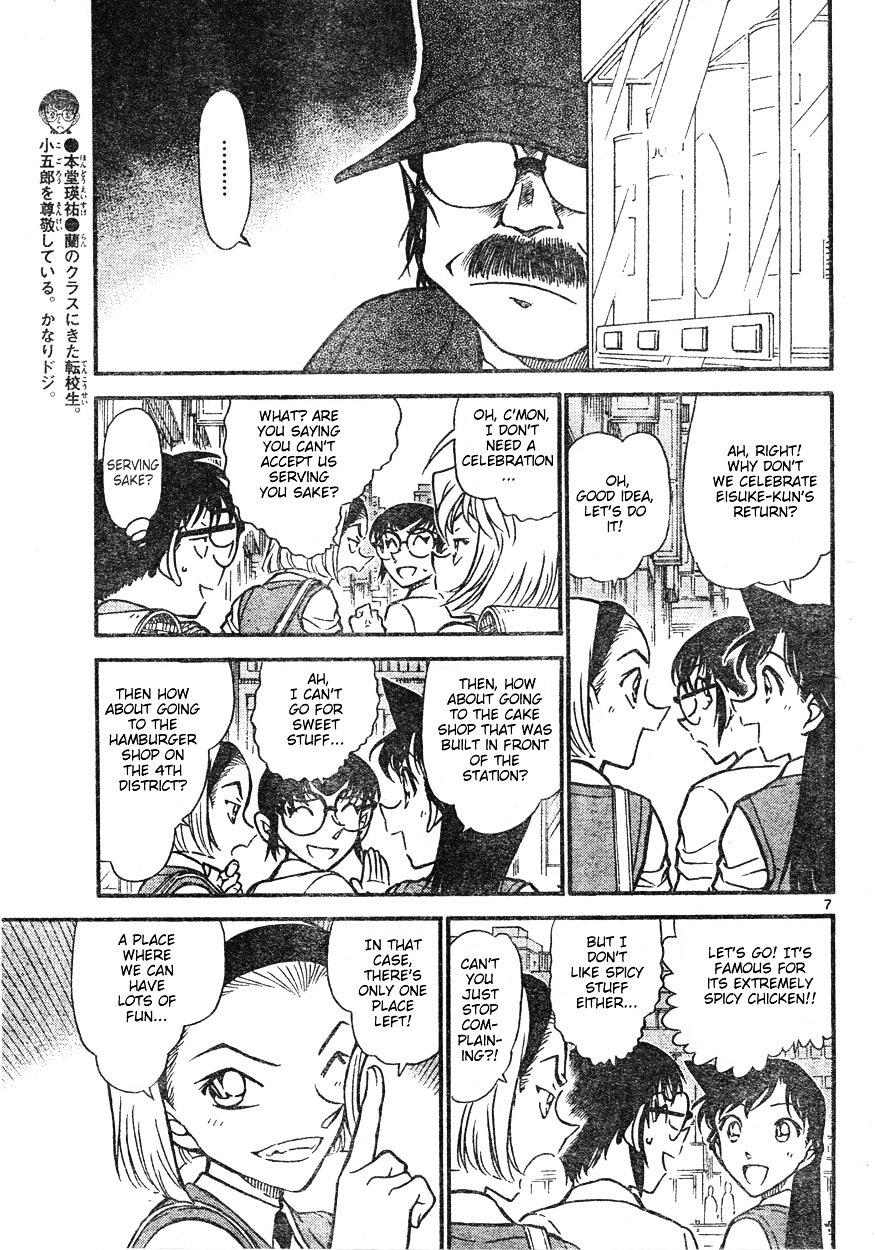 Chapter 619 - Page 7