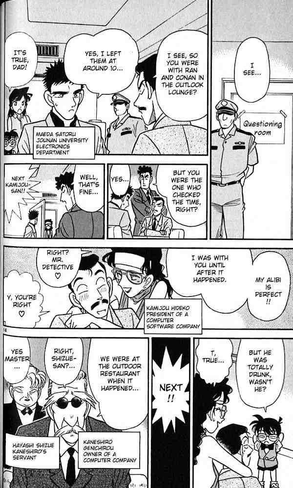 Chapter 74 - Page 14