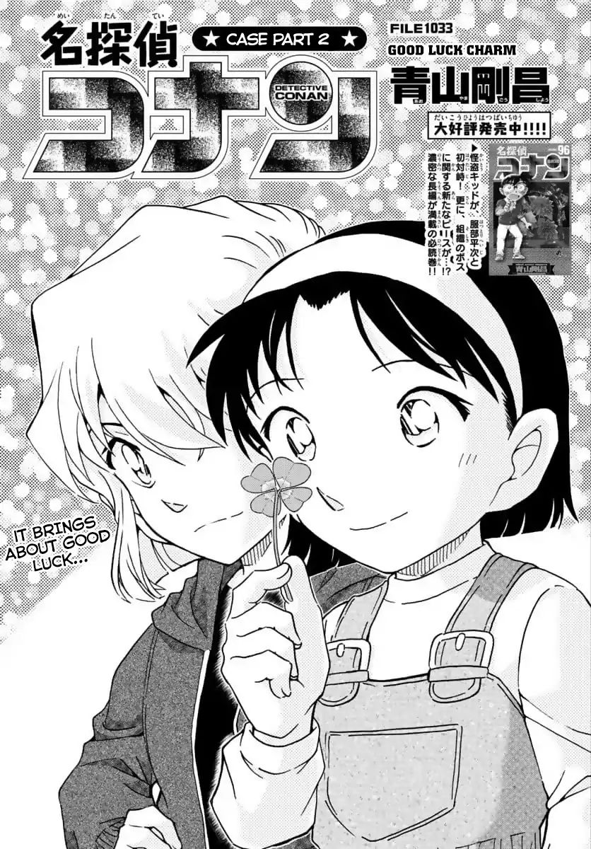 Chapter 1033 - Page 1