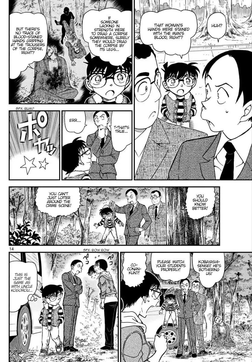 Chapter 1033 - Page 14